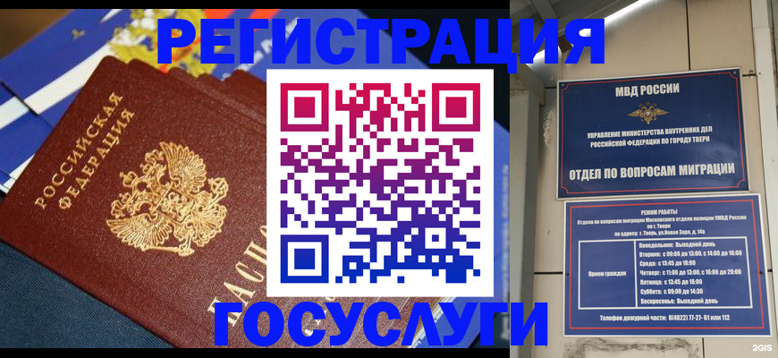 прописка в квартире в Среднеуральске