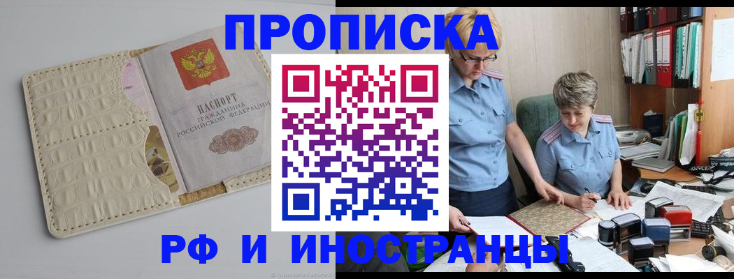 временная регистрация госуслуги в Среднеуральске