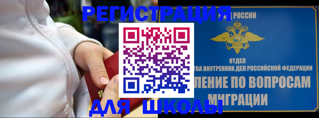 прописка регистрация в Среднеуральске