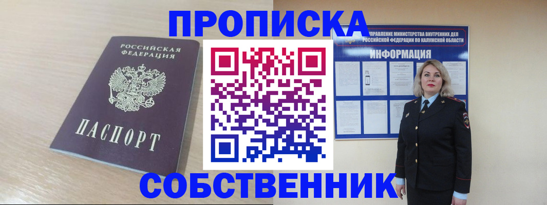 найти адрес прописки в Среднеуральске