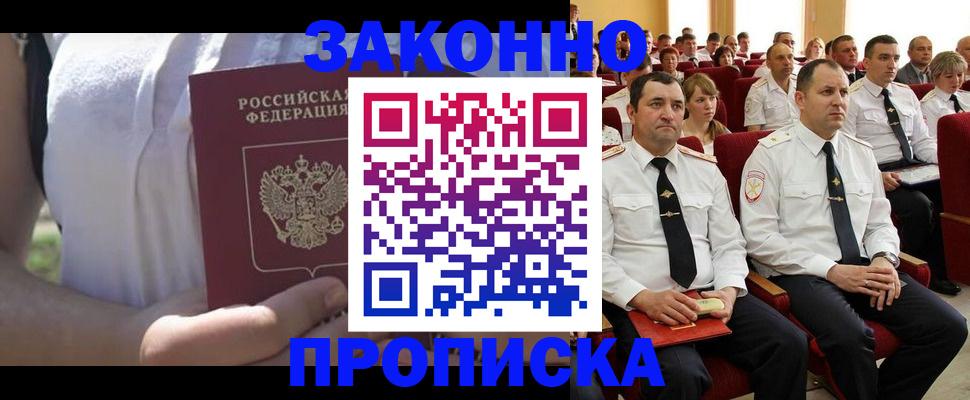 миграционный учет в Среднеуральске