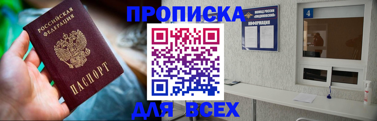 регистрация в Среднеуральске