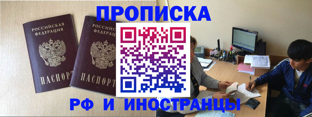 регистрация в Среднеуральске